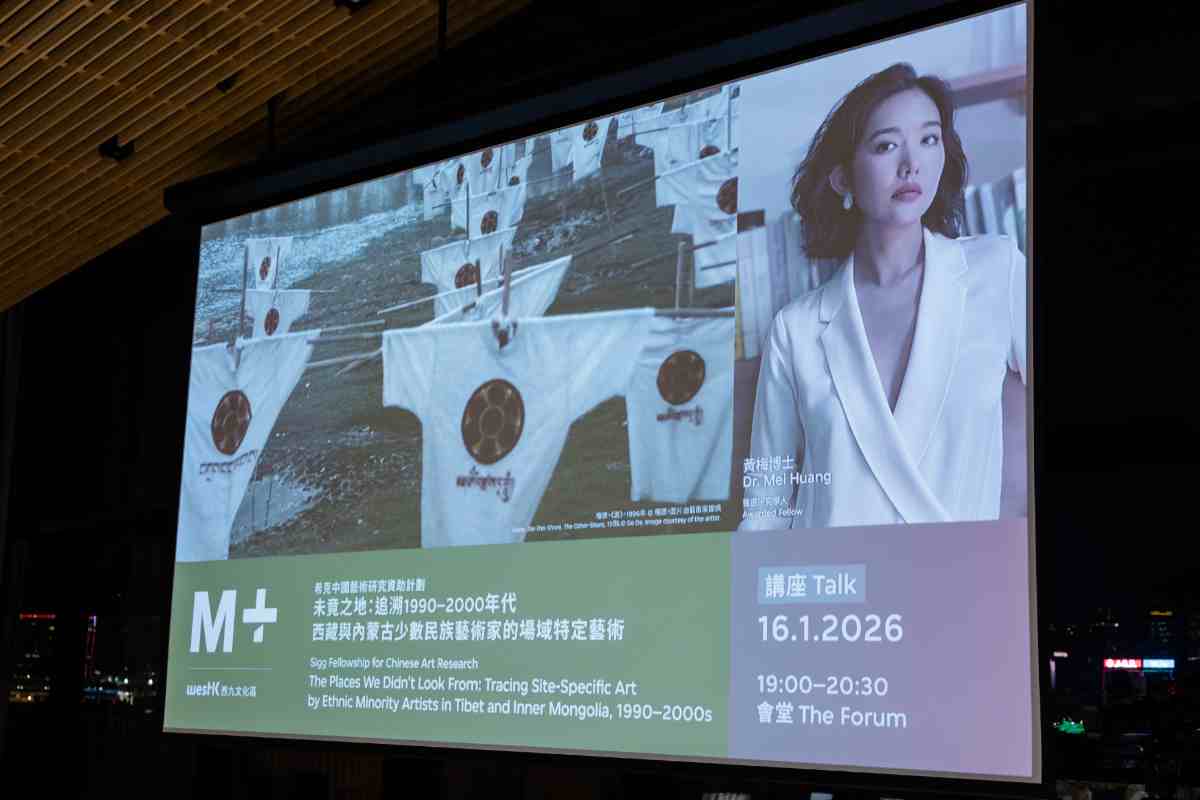 M+Project6 project presentation on a screen
