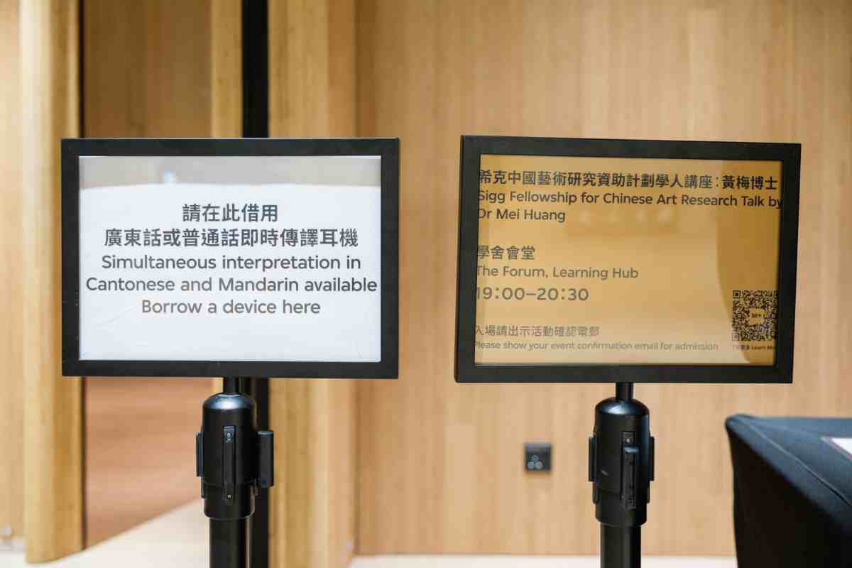 M+Project8 signs about translation